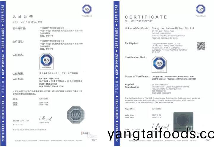 藍(lan)勃(bo)生(sheng)物通過ISO 13485質量筦理體(ti)係(xi)認(ren)證