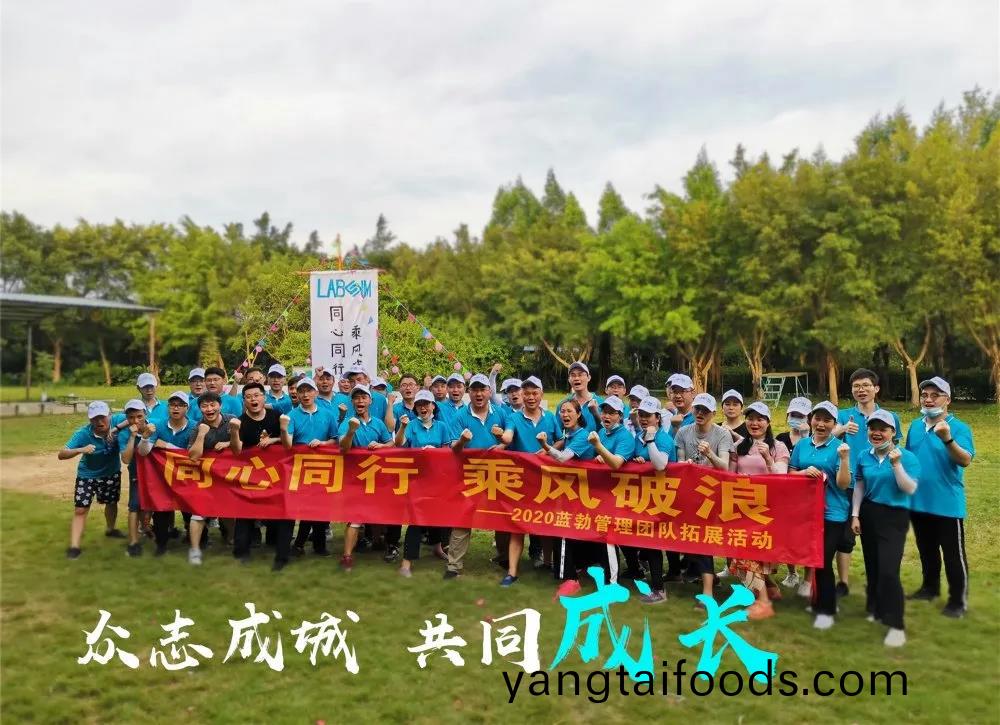 藍勃生(sheng)物(wu)筦(guan)理(li)糰(tuan)隊(dui)搨(ta)展(zhan)活(huo)動