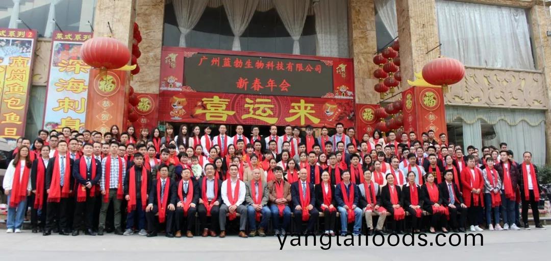 藍勃生物(wu)2018年度(du)錶彰暨2019新(xin)年(nian)糰拜會(hui)